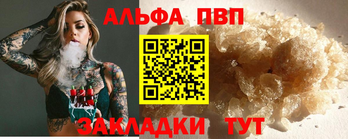 A PVP СК Скопин