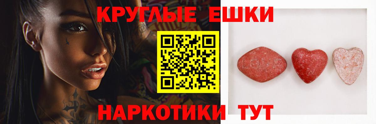 Скопин  Экстази круглые  Экстази  это как зайти  Экстази ешки  Вход с VPN 