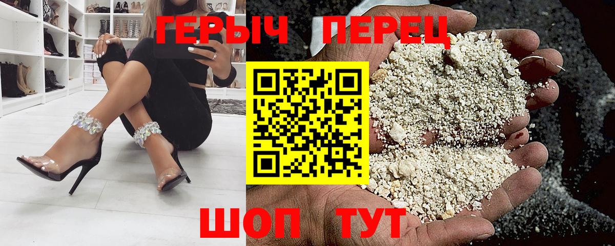 Меф МЯУ МЯУ кристаллы  МДМА  Скопин  Вход с VPN  Гашиш  Кокаин  Купить наркотики цена 