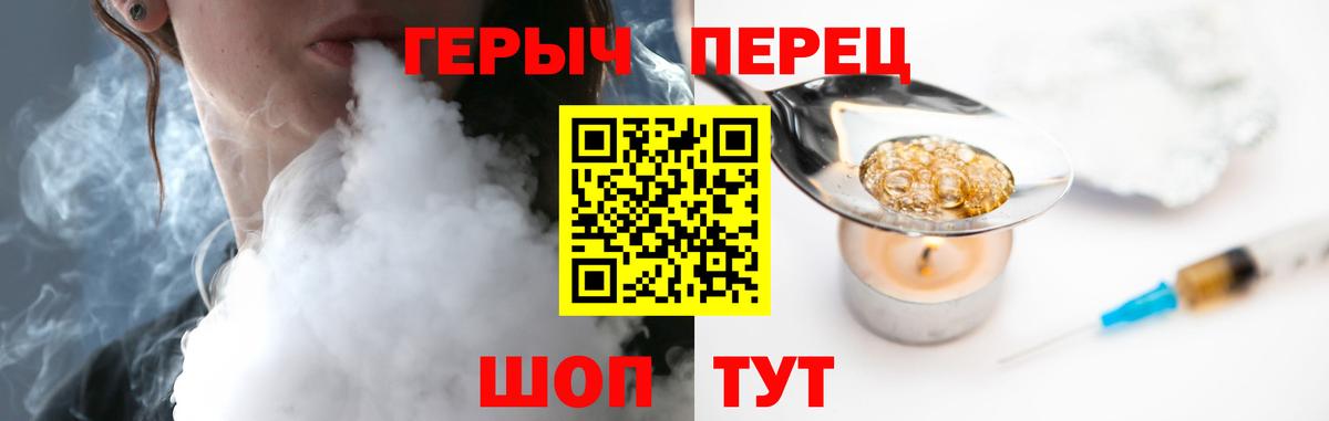 Скопин  Героин  Вход с VPN  Героин VHQ 