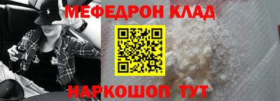 мет Пугачёв