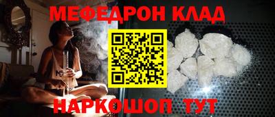 герыч Пыть-Ях