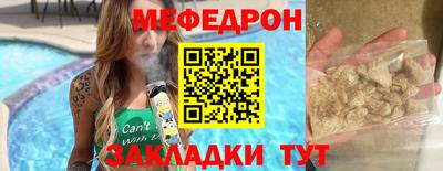 герыч Пыть-Ях