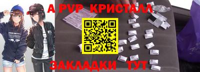 мет Пугачёв