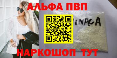 герыч Пыть-Ях