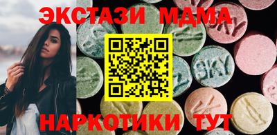 кокаин колумбия Пушкино
