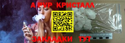 мет Пугачёв