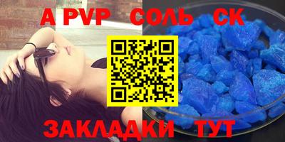 герыч Рыбинск