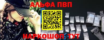 сатива Рязань