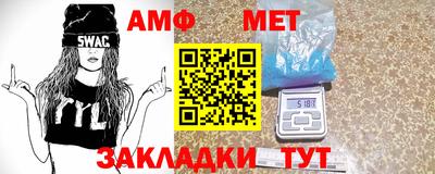 хмурый Рузаевка