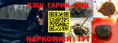 герыч Пыть-Ях