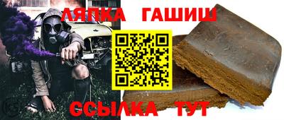 сатива Рязань
