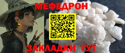 хмурый Рузаевка