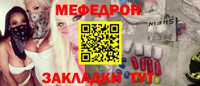 герыч Пыть-Ях