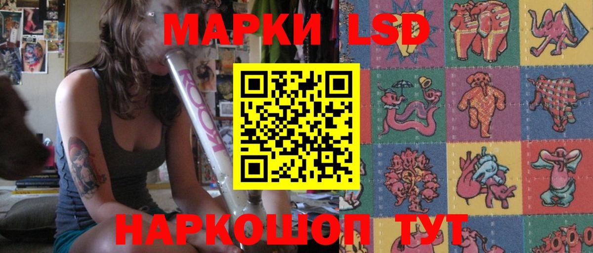 Лсд 25 экстази кислота  Вход с VPN  ЛСД экстази  Лсд 25 экстази ecstasy  Скопин 
