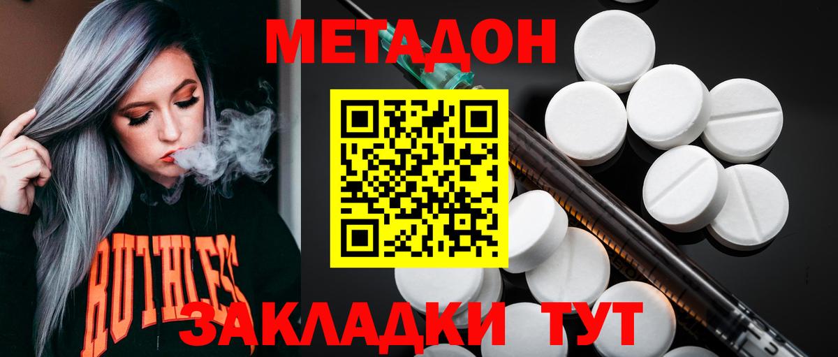 мега зеркало  Вход с VPN  Скопин  сайты даркнета формула  МЕТАДОН мёд 