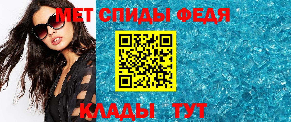 Скопин  МЕТАМФЕТАМИН винт  Вход с VPN 