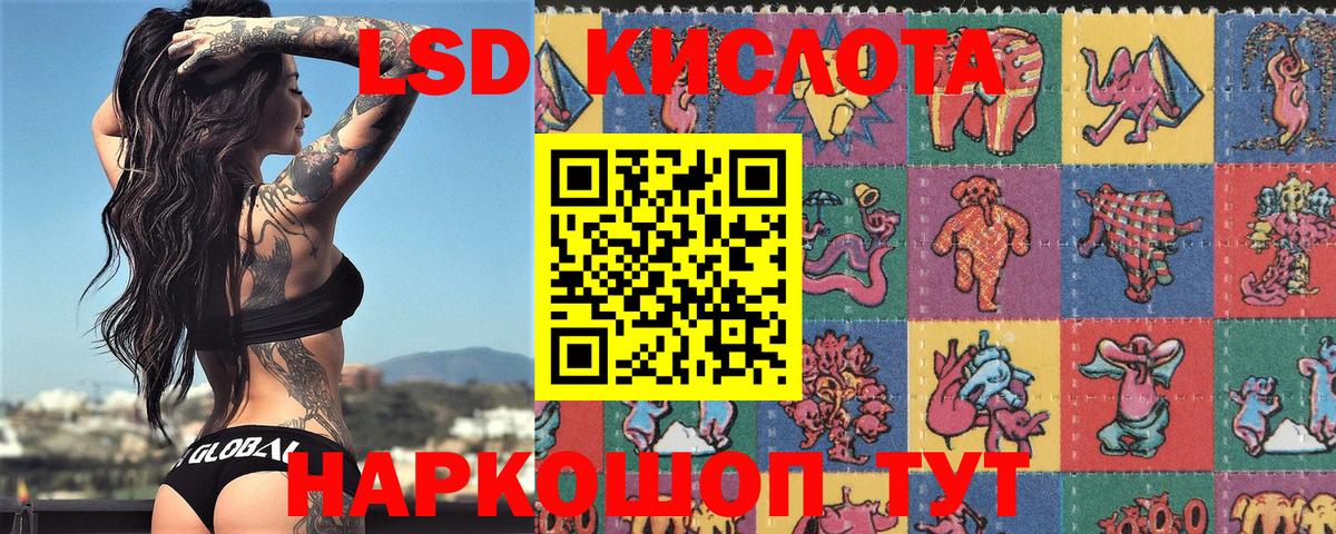 Марки NBOMe 1,5мг  Вход с VPN  Скопин  Марки NBOMe 1,5мг 