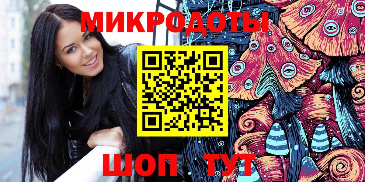 Скопин  Галлюциногенные грибы прущие грибы  купить наркотик  Вход с VPN 