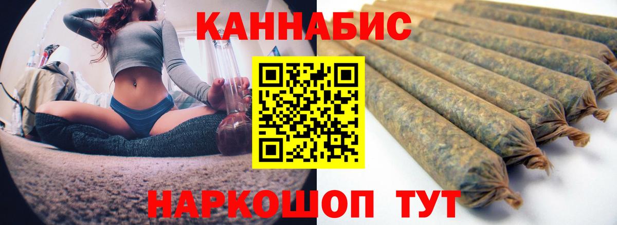 Каннабис Bruce Banner Скопин
