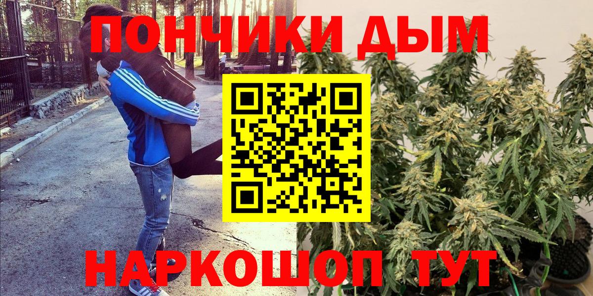 Скопин  Конопля план  Бошки Шишки семена  Вход с VPN  МАРИХУАНА AK-47  Бошки Шишки White Widow 